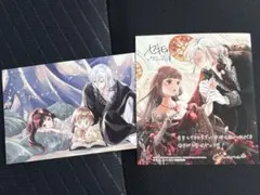 ヤンデレ魔法使いは石像の乙女しか愛せない 5巻　TSUTAYA特典 2種