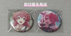 プロセカ 桃井愛莉 缶バッジ 2点セット