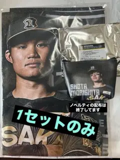 B-LUCK DYNAMITE ノベルティミニポーチ&タオルセット　森下翔太選手