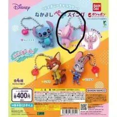 ディズニーキャラクターなかよしペアスイング エンジェル