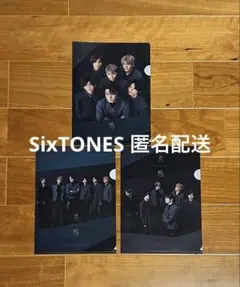 SixTONES 共鳴 特典セット ファイル