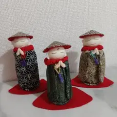 お地蔵さま 3体セット