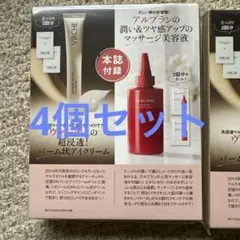 2025年最新】VIRCHE スキンケア・基礎化粧品 トライアルセット