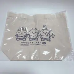 【非売品】PARCOとちいかわのGW ノベルティ ランチトート　パルコ