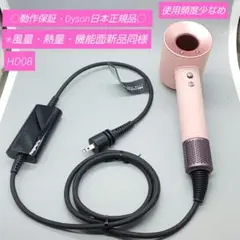 Item thumbnail for item 4c96e10a-da20-47bb-8194-6f5c6e271c14