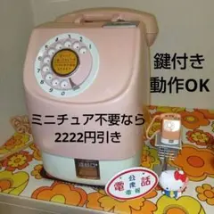 2025年最新】キティ 電話機 ダイヤルの人気アイテム - メルカリ