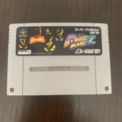 スーパーボンバーマン２