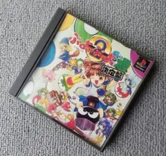 ぷよぷよ通 決定盤