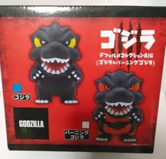 新品未開封　ゴジラ　デフォルメコレクションBIG　ゴジラ