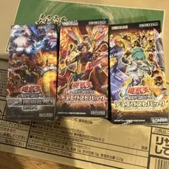 遊戯王　未開封　3箱セット