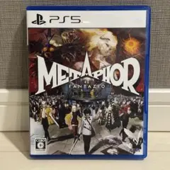 PS5 メタファー:リファンタジオ 通常版
