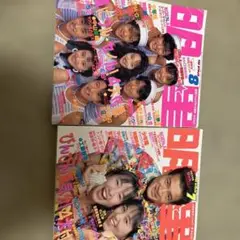 6明星 2冊1989年7月渡辺満里奈、宮沢りえ表紙中山美穂、工藤静香