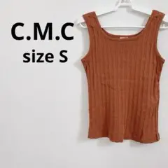 C.M.C 【S】リブ編みオレンジタンクトップ