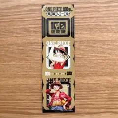 ONE PIECE 100巻　特製シール【美品】