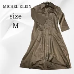 MICHEL KLEIN シャツワンピース 38 ブラウン