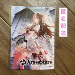 xross stars ローソン ブロマイド 橘ひなの