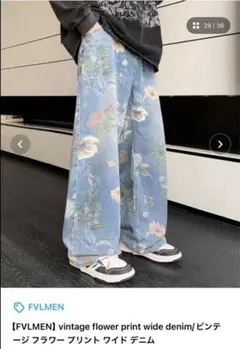 [FVLMEN] ビンテージ フラワープリントワイドデニム