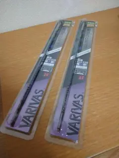 バリバス MAX339 燻紫銀LTD 中古2本セット