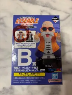 ドラゴンボール 亀仙人 フィギュア B賞