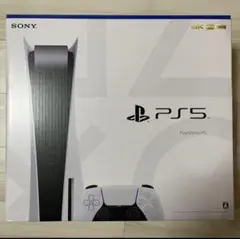 プレイステーション5