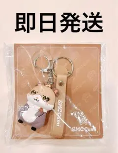 913. 6th Anniversaryラバー キーホルダー 加賀美ハヤト