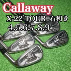 D324 Callaway TOUR X-22 キャロウェイ　アイアン メンズ