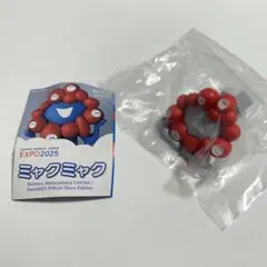 万博　ミャクミャク　海洋堂