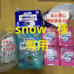 ⭐︎snow ⭐︎様専用★介護用品★薄型パンツ・尿取りパッド(開封済みあり)