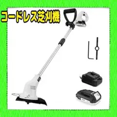 草刈機 電動コードレス芝刈り機 刈込幅160mm スチー ルブレード