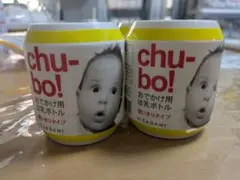 chu-bo! 使い捨て哺乳瓶 4個入り