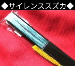 Item thumbnail for item 01253587-2cc8-43a4-8e80-13068641df2b