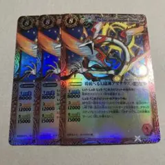 バトスピ　タイ版　時統べる幻龍神アマテラス　アジア版　けんさん専用 2025年最新】時統べる幻龍神アマテラスの人気アイテム - メルカリ