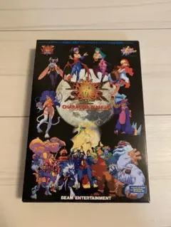 ヴァンパイアセイヴァー　キャラクターマニュアル