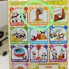 おいでよ！パンダ組　全9種とおまけセット　リーメント ぷちどうぶつリーメント 2025年最新】リーメント パンダ組の人気アイテム - メルカリ