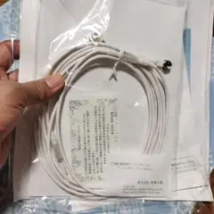 地球の風アーシングピュアコードセット