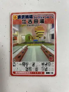 Item thumbnail for item 5bf9e07c-222b-494e-bc3e-0d3ee171d5f2