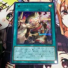 遊戯王　誓いのエンブレーマ　シークレット