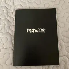 Motoharu Sano 20th Anniversary Book
