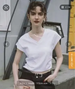 HANNE サイドギャザーVネックTEE