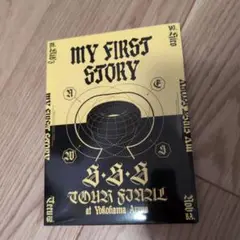 マイファス　ライブ DVD