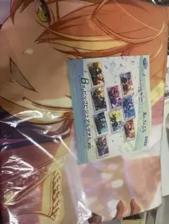 プロセカ あんスタ ラッキーくじ セガ 東雲彰人 漣ジュン B賞 ビックタオル