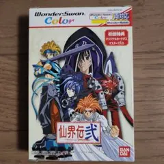 Item thumbnail for item 83ae5bb7-b2ca-44db-80dd-209ba075b40f