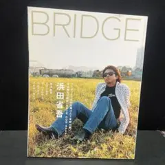BRIDGE 10月号 浜田省吾特集＋TVB ros