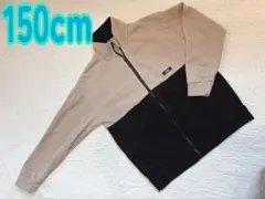 150cm ベージュ/ブラック ジャケット