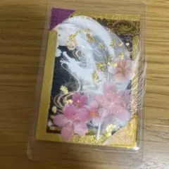 Item thumbnail for item 17605c21-e0af-4761-b5fc-46ec3afb50d4