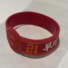 楽天イーグルス 早川隆久 21 シリコンバンド