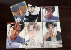 そんなに言うなら抱いてやる 1～3 ドラマCD リーフレット 付き