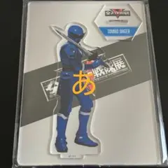 全スーパー戦隊展　アクリルスタンド　王様戦隊キングオージャー　トンボオージャー