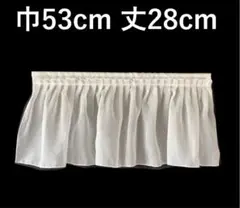 カフェカーテン　※AB2834