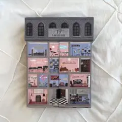 SEVENTEEN BEST ALBUM 17 IS RIGHT HERE